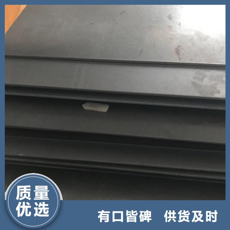 模具钢厂家视频-广东省江门市|开平|新会|阳江|汕头|佛山|广州|深圳模具钢厂家-天强