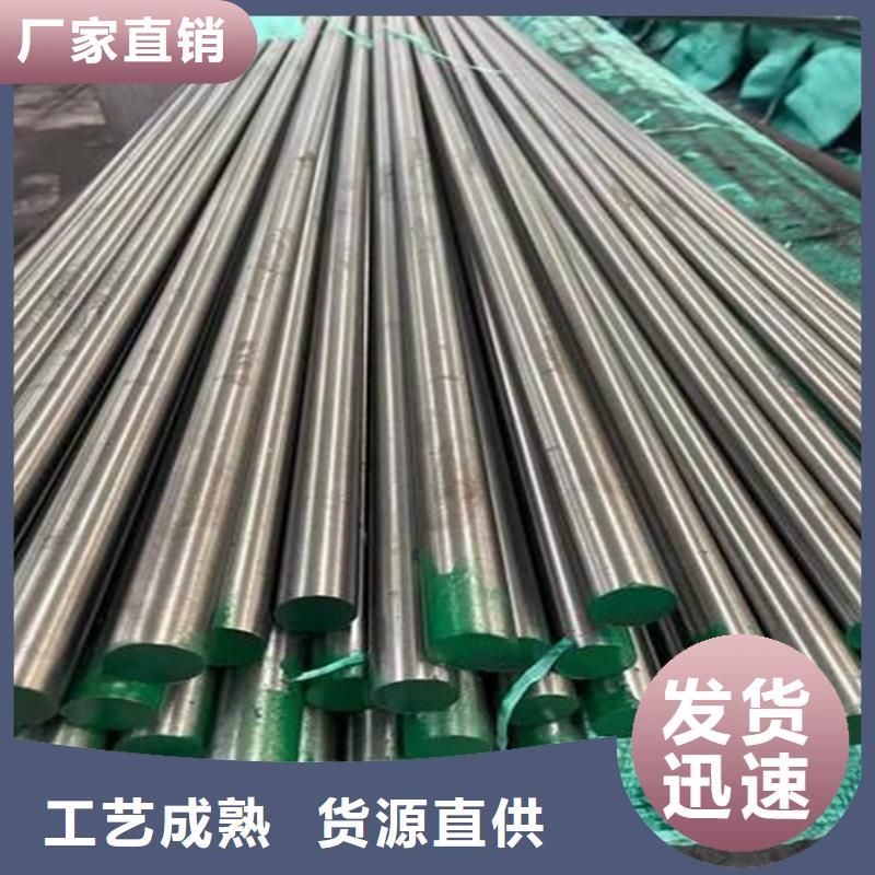 模具钢厂家视频-模具钢厂家(天强)覆盖地域河北省承德市滦平|兴隆|衡水|保定|张家口|廊坊|邢台|唐山|石家庄