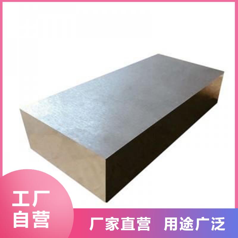 厂家LD,【模具钢厂家】厂家销售