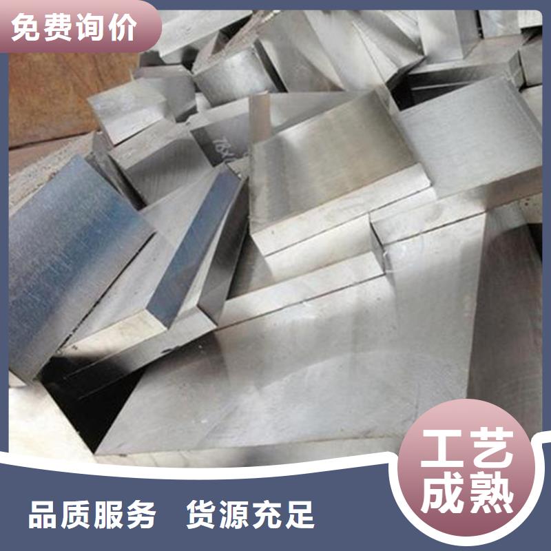 模具钢厂家视频-广东省江门市|开平|新会|阳江|汕头|佛山|广州|深圳模具钢厂家-天强