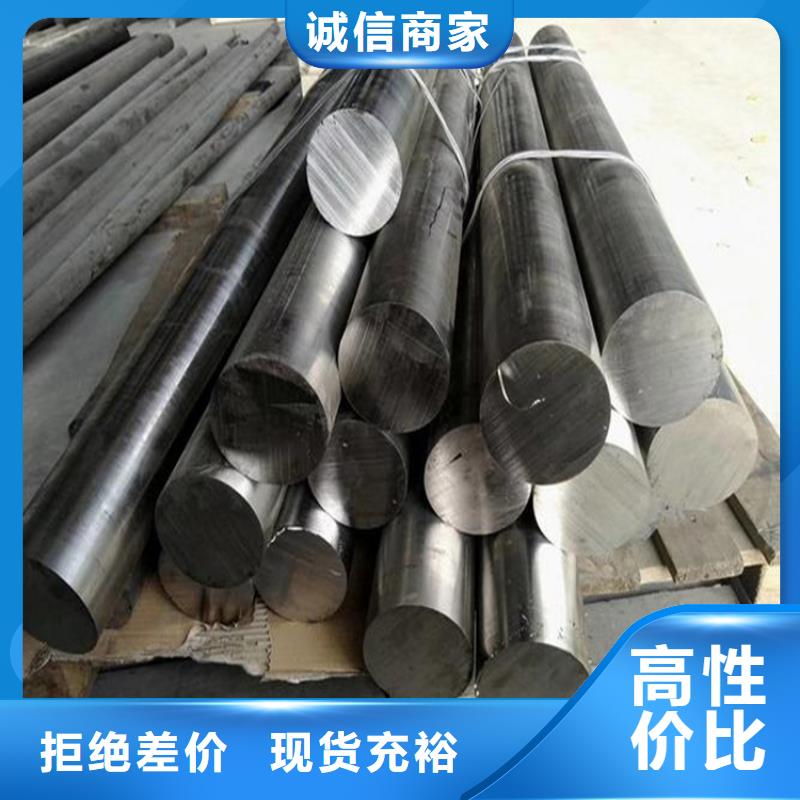 厂家LD,【模具钢厂家】厂家销售