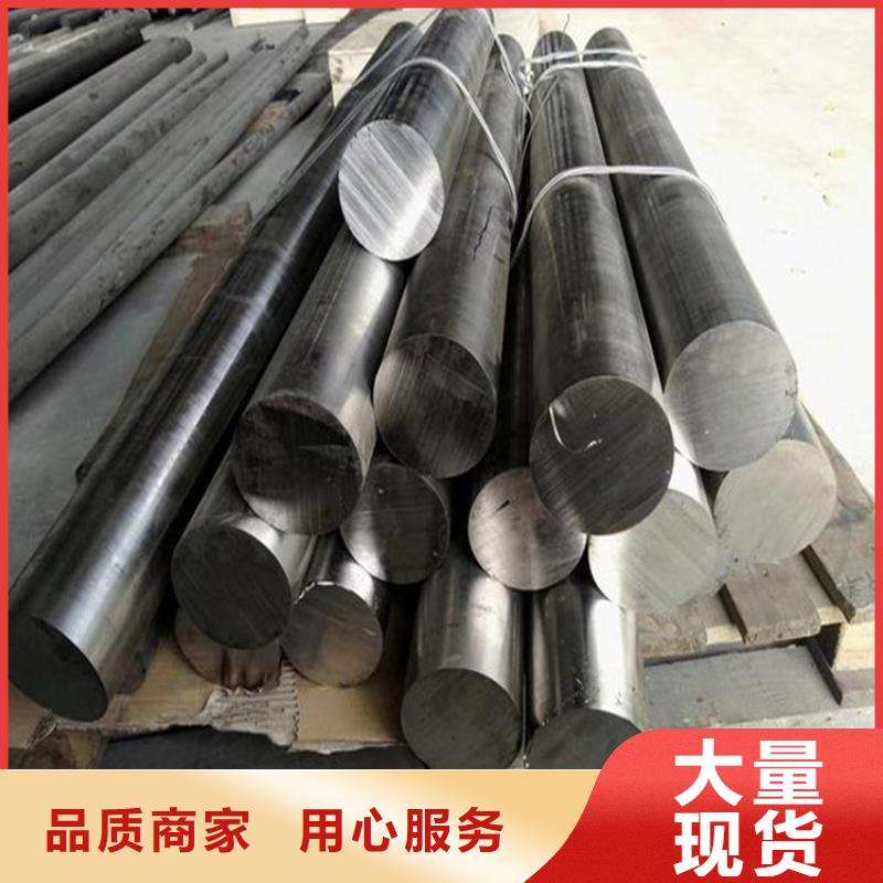 模具钢厂家视频-广东省江门市|开平|新会|阳江|汕头|佛山|广州|深圳模具钢厂家-天强