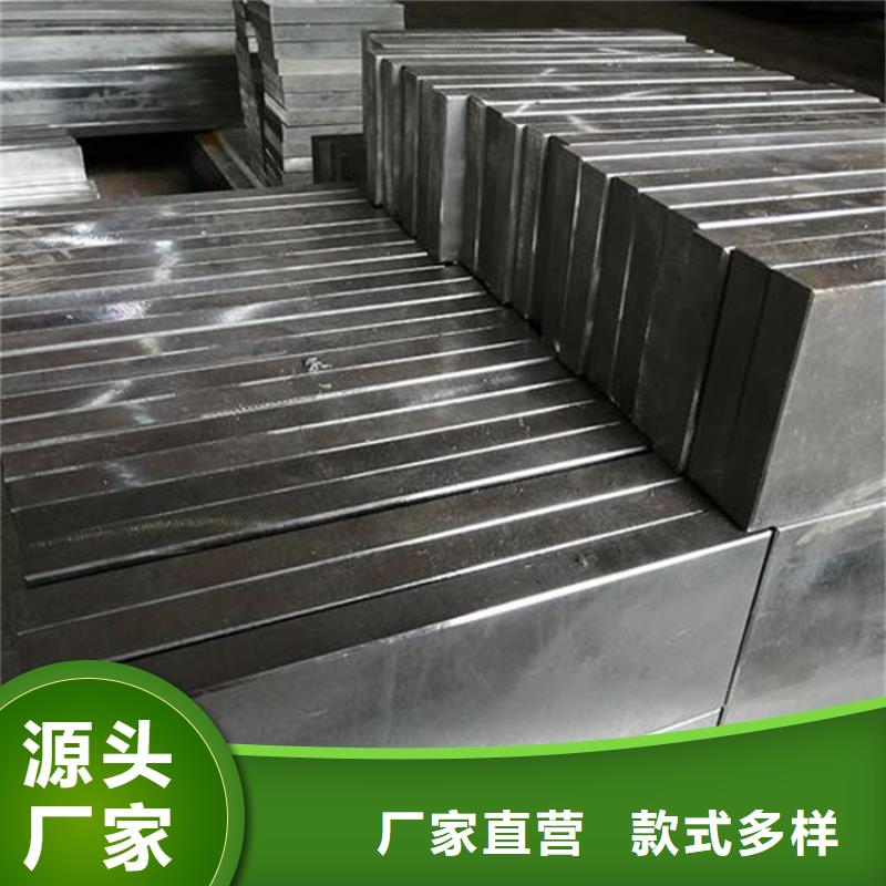 模具钢厂家视频-河北省承德市|滦平|隆化|邯郸|沧州|保定|石家庄|秦皇岛|唐山|廊坊模具钢厂家-天强