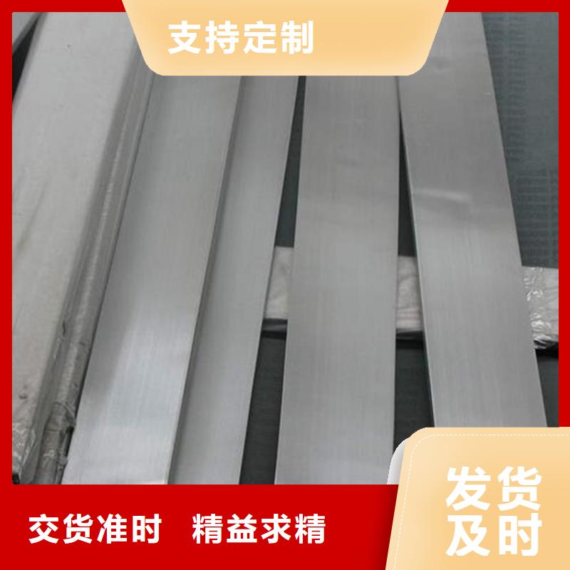 模具钢厂家视频-模具钢厂家(天强)覆盖地域河北省承德市滦平|兴隆|衡水|保定|张家口|廊坊|邢台|唐山|石家庄