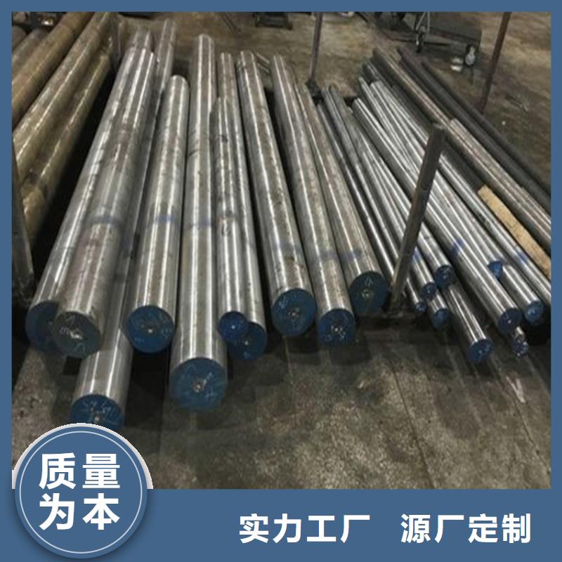 厂家LD,【模具钢厂家】厂家销售