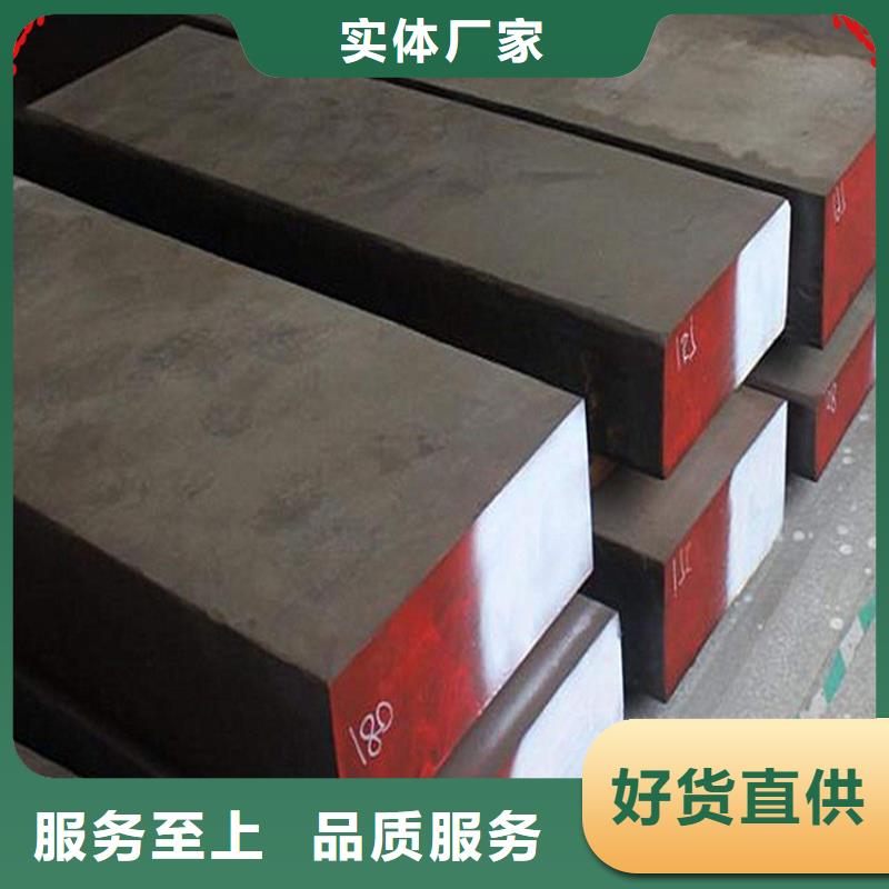 批發LD耐磨損模具鋼放心購買