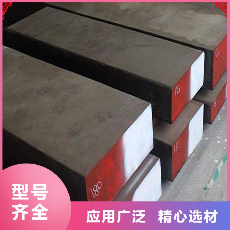模具钢厂家视频-广东省江门市|开平|新会|阳江|汕头|佛山|广州|深圳模具钢厂家-天强