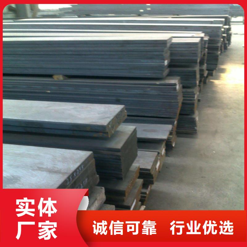 模具钢厂家视频-模具钢厂家(天强)覆盖地域青海省海南|西宁|玉树|黄南