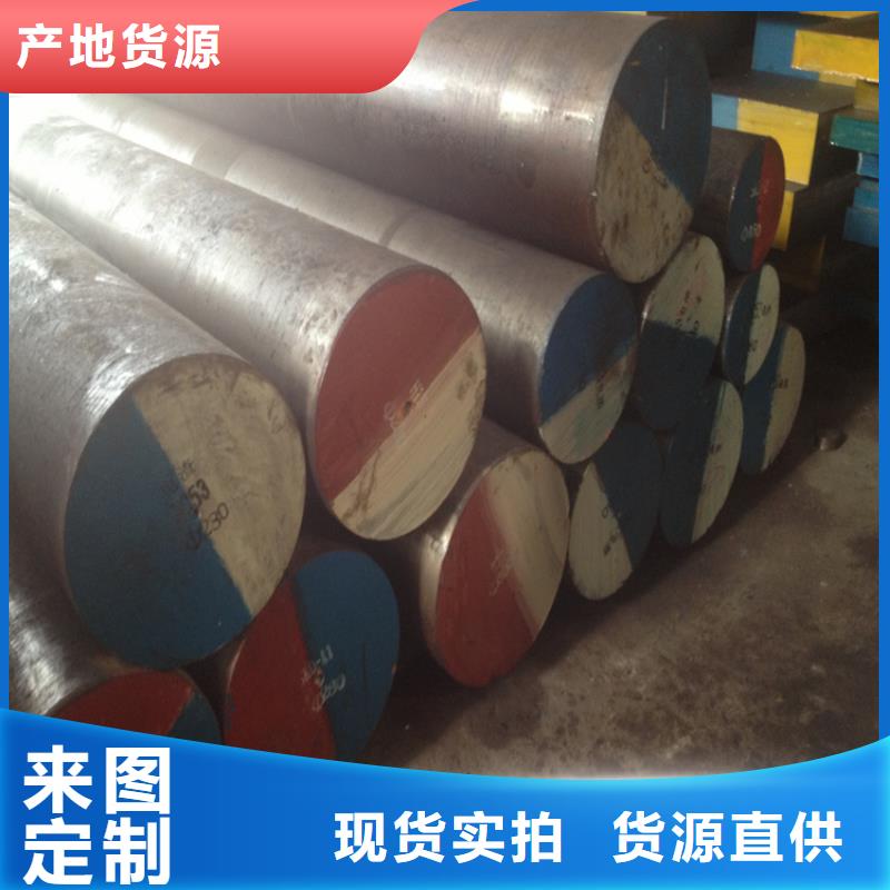 模具钢厂家天强【 LD_不锈五金钢材质实在】