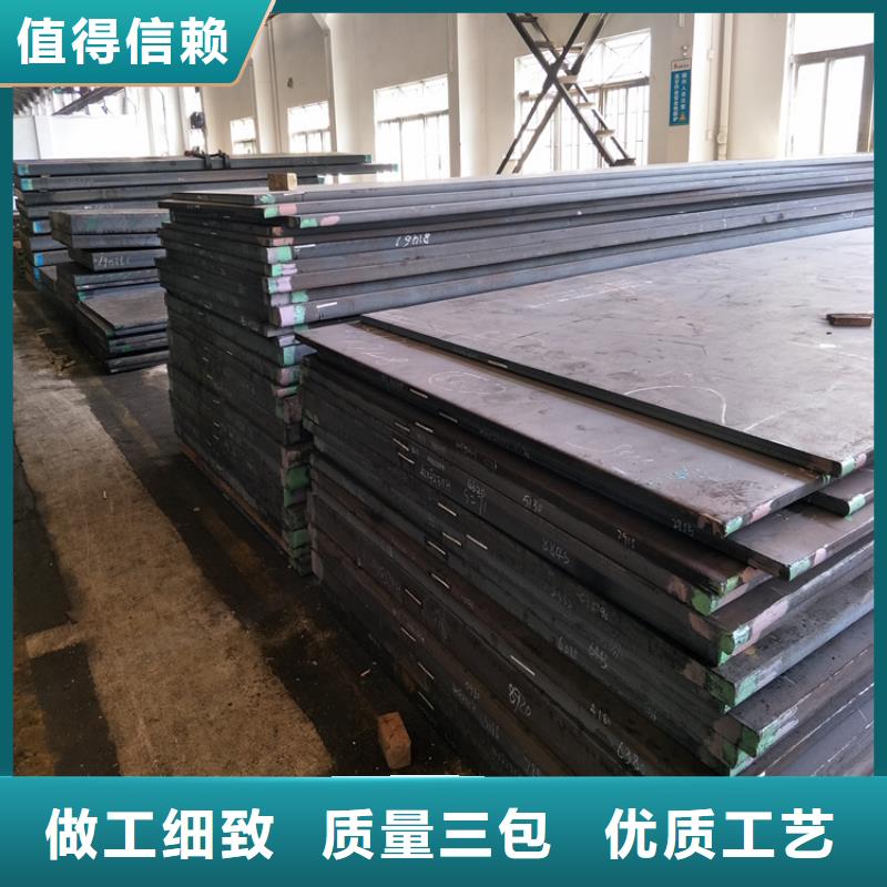 模具钢厂家视频-广东省江门市|开平|新会|阳江|汕头|佛山|广州|深圳模具钢厂家-天强