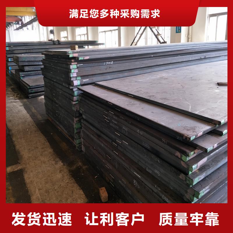 厂家LD,【模具钢厂家】厂家销售