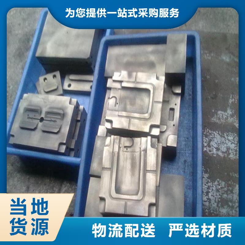SKD11高強(qiáng)度鋼廠家-點(diǎn)擊領(lǐng)取樣品