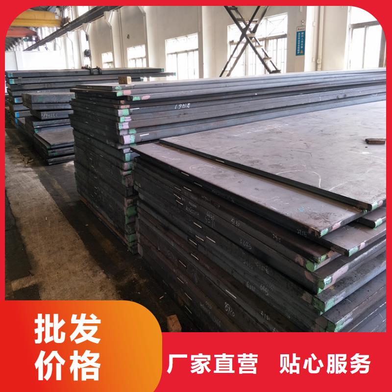 模具钢厂家视频-模具钢厂家(天强)覆盖地域海南省海口市琼山|秀英|三亚