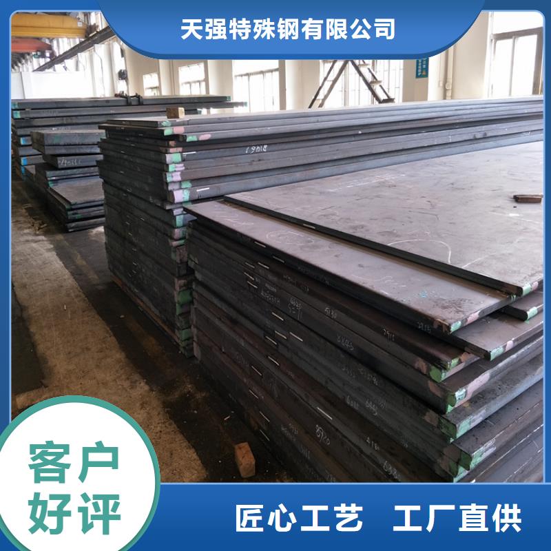 Cr12冷沖模鋼廠家訂制