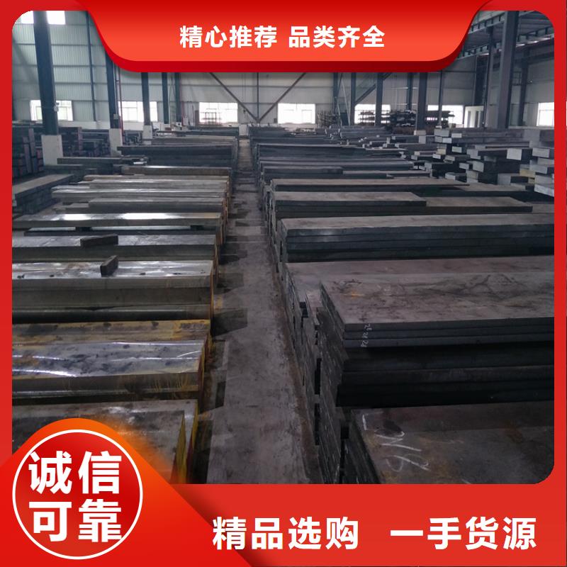 S7工具鋼價格合理的廠家