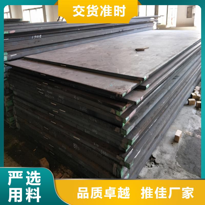 性價比高的SKH-9板料經(jīng)銷商