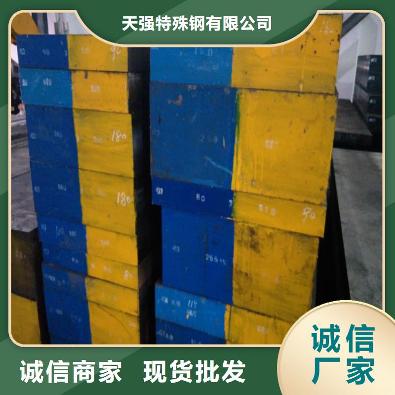 2510高硬度鋼廠家現貨充足