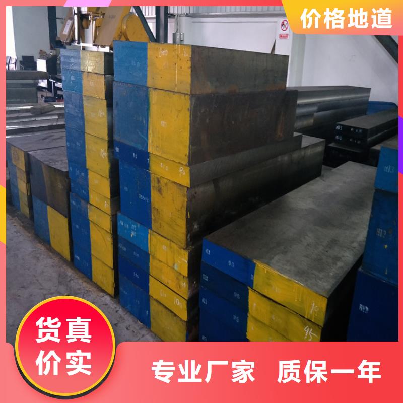 cr12mov鋼材料廠家現貨價格