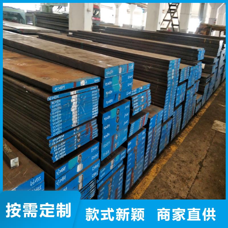 信譽好的SKD11光板廠家