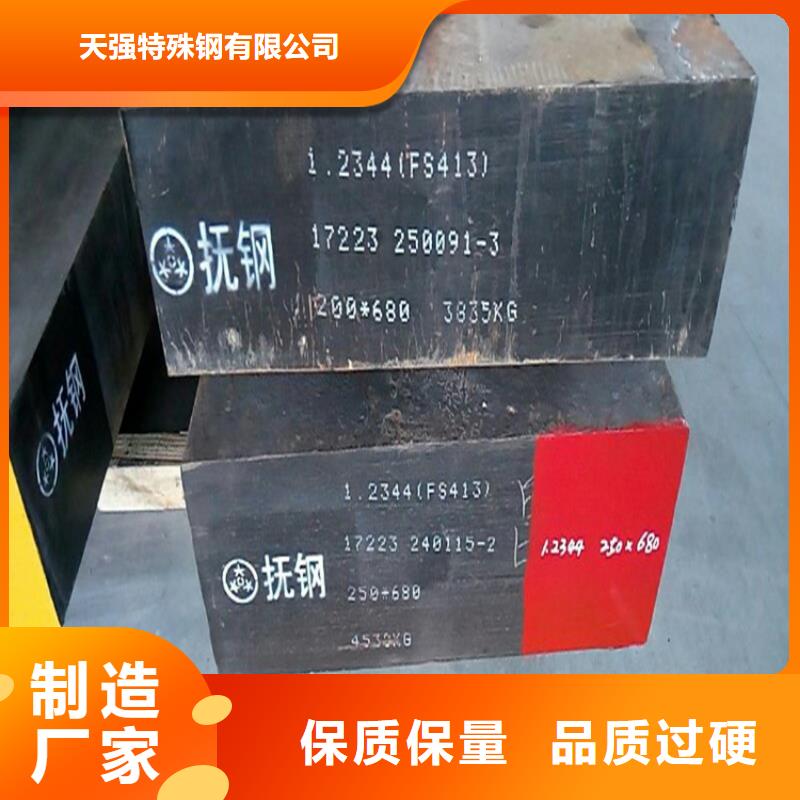 SKD11圓鋼選材用心
