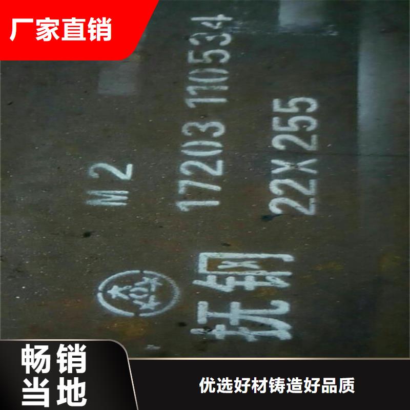 SKD11圓鋼選材用心