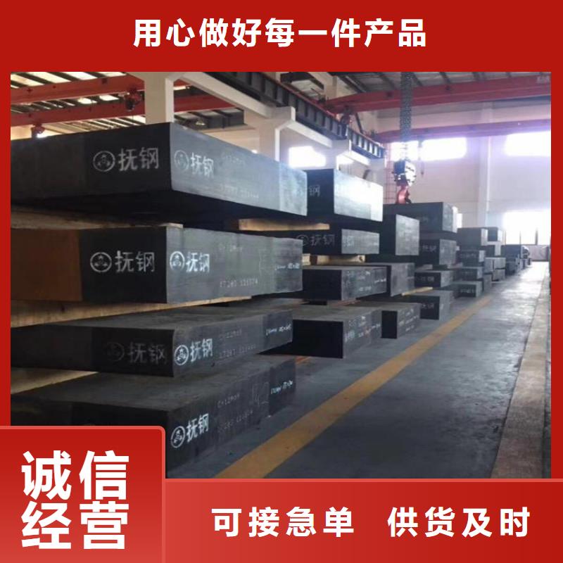 SKH-9圓鋼找天強特殊鋼有限公司