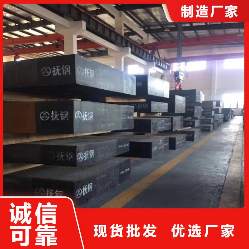 Cr12冷沖模鋼廠家訂制