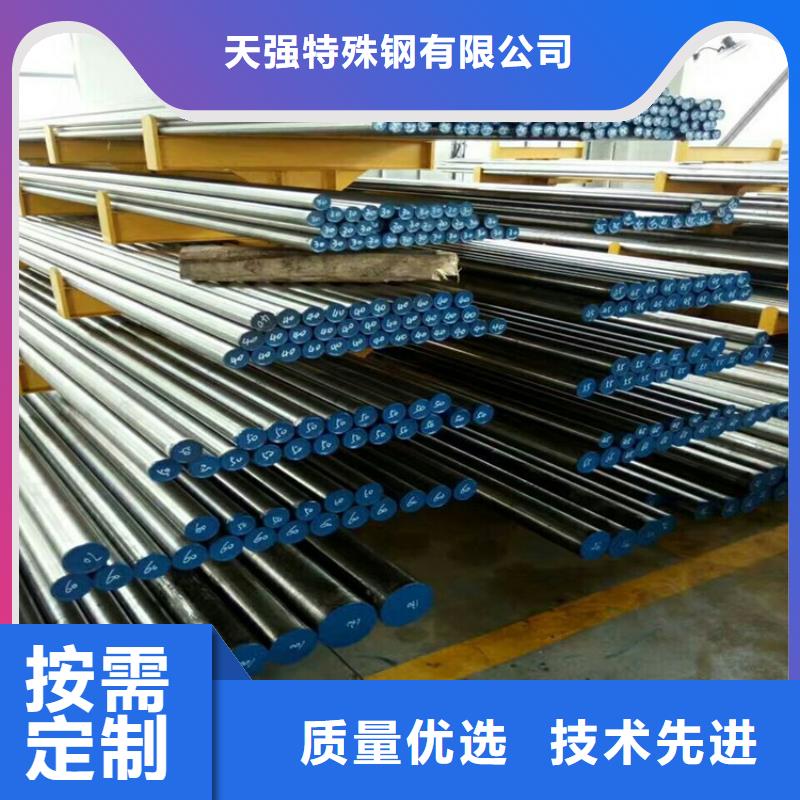 SKH-51高速工具鋼還是我們品質好