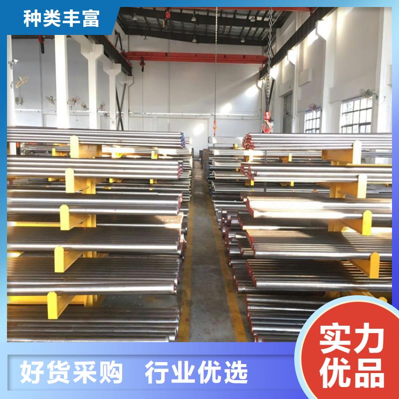 SKD11高強度鋼廠家-點擊領取樣品
