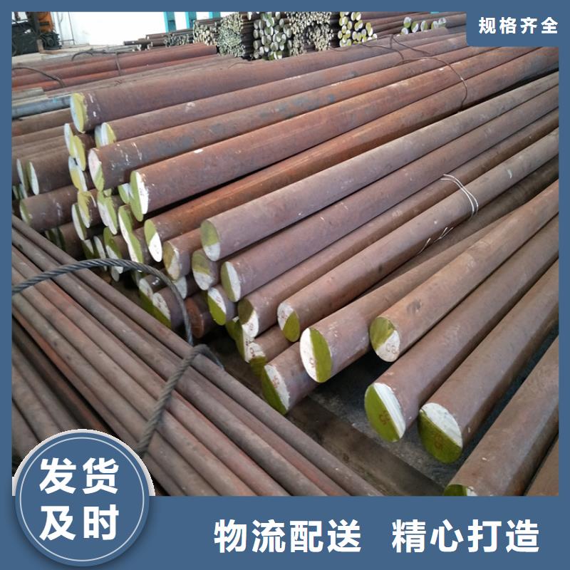 SKH-9圓鋼質(zhì)量為主