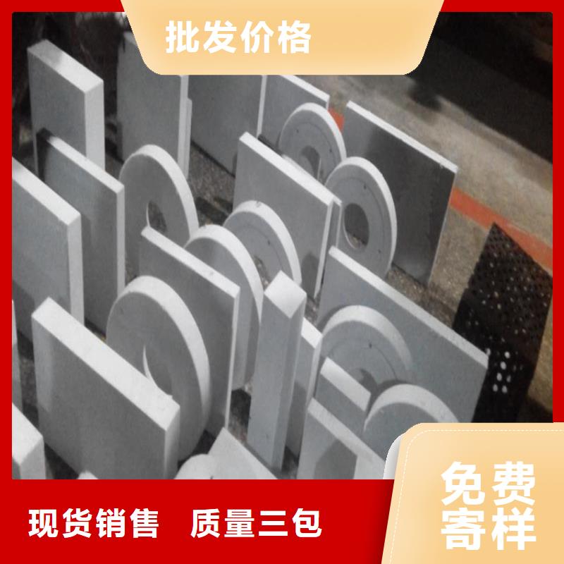 SKH-9光圓、SKH-9光圓生產廠家-發貨及時