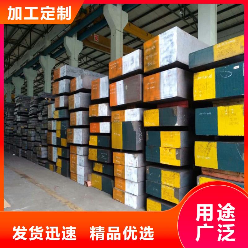 性價比高的SKH-9板料經(jīng)銷商