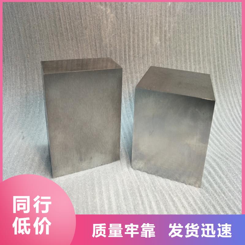 模具钢厂家视频-模具钢厂家(天强)覆盖地域海南省海口市琼山|秀英|三亚
