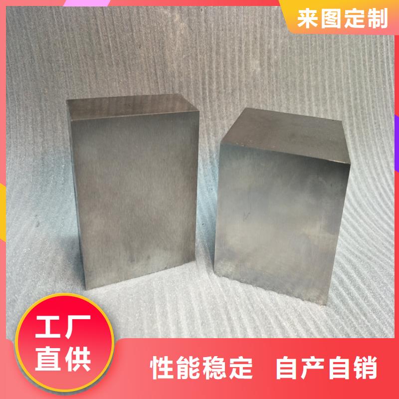 銷售S7沖擊工具-天強特殊鋼有限公司