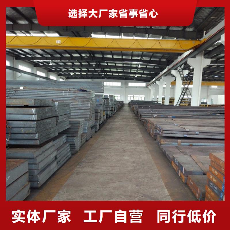 SKD11高強(qiáng)度鋼廠家-點(diǎn)擊領(lǐng)取樣品