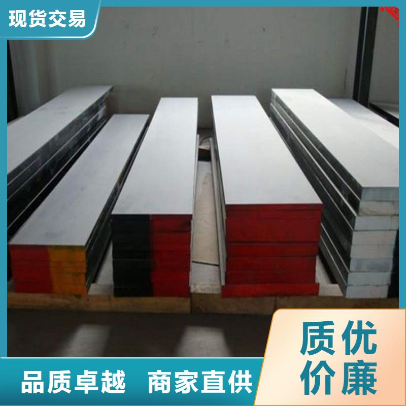 SKD11高強度鋼廠家-點擊領(lǐng)取樣品