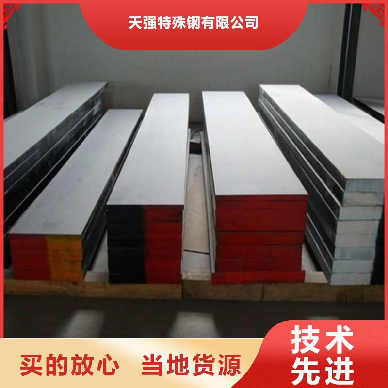 支持定制的XW-42模具鋼廠家