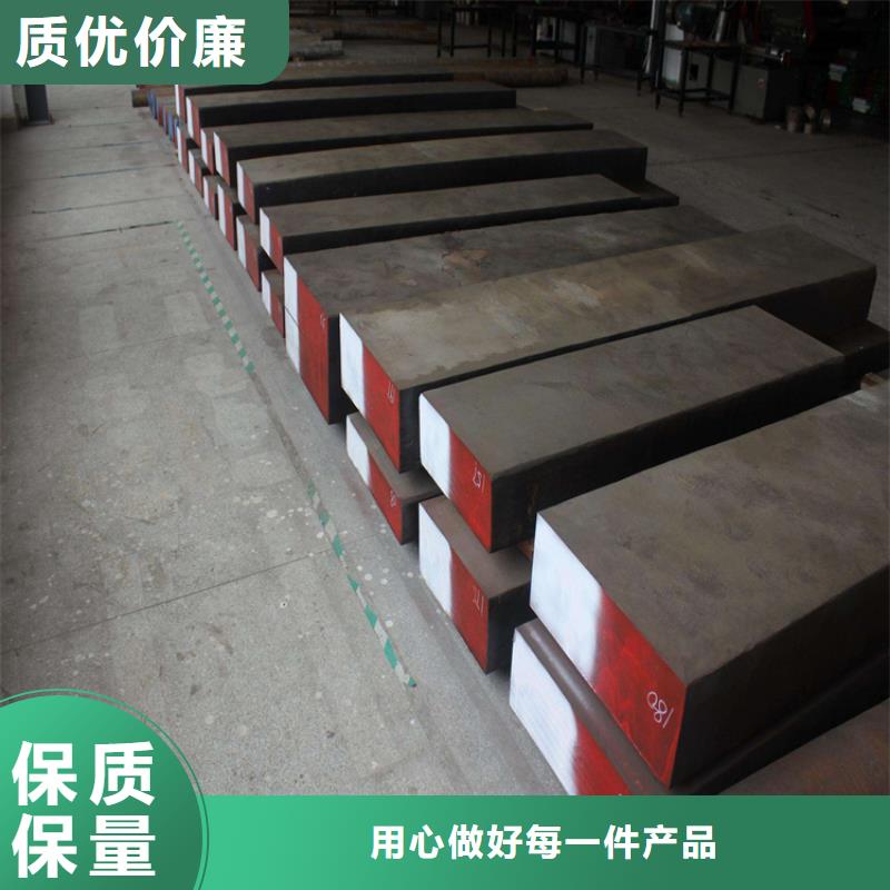 SKH-9圓鋼找天強特殊鋼有限公司
