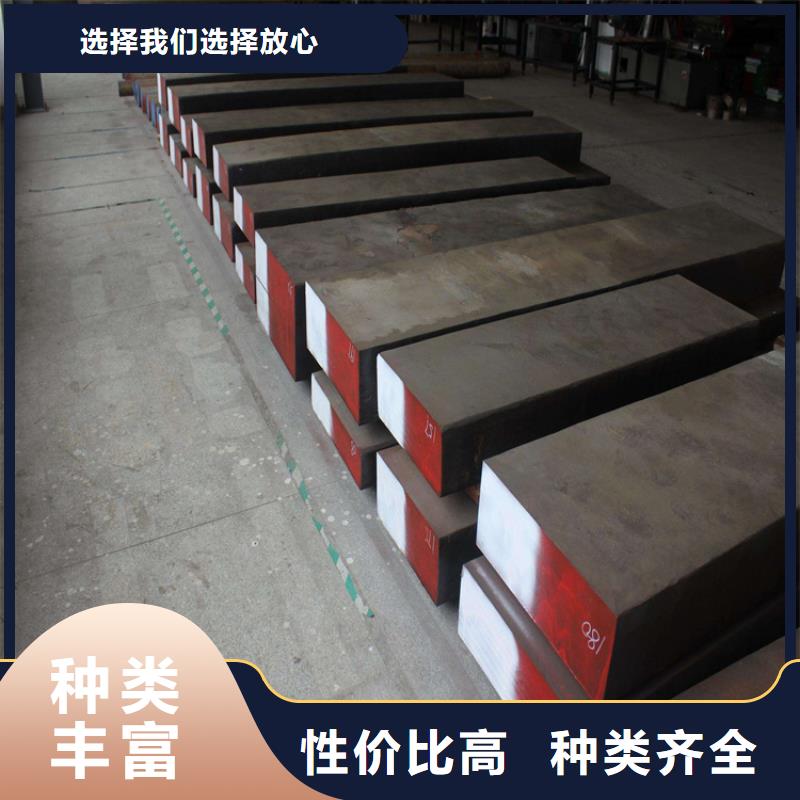XW-42模具鋼用戶喜愛廠家