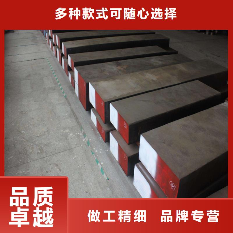 cr12mov钢板厂家规格齐全