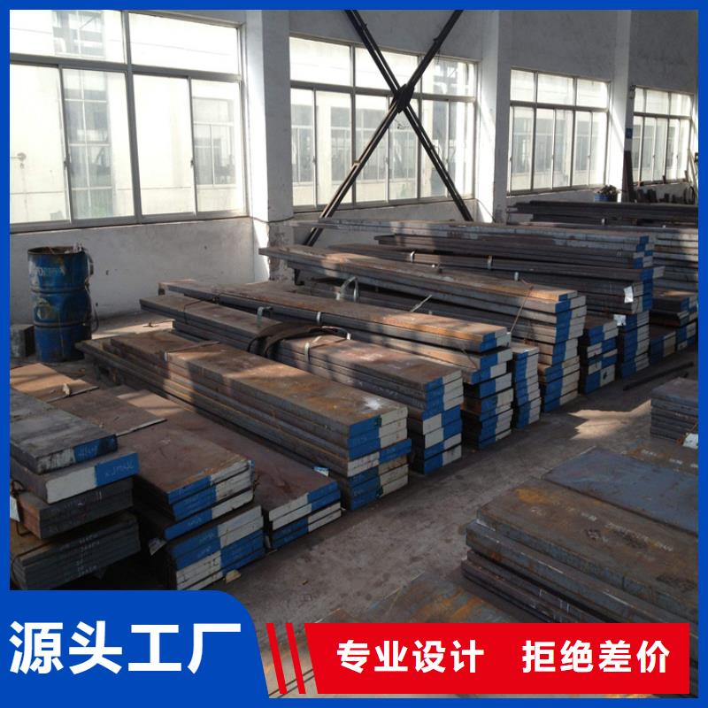 cr12mov鋼材料廠家現貨價格