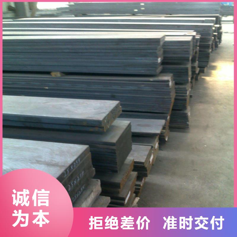 SKD11高強度鋼廠家-點擊領取樣品
