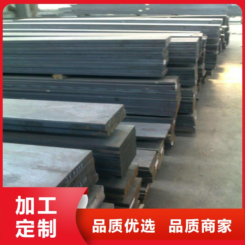 SKH-9圓鋼質(zhì)量為主