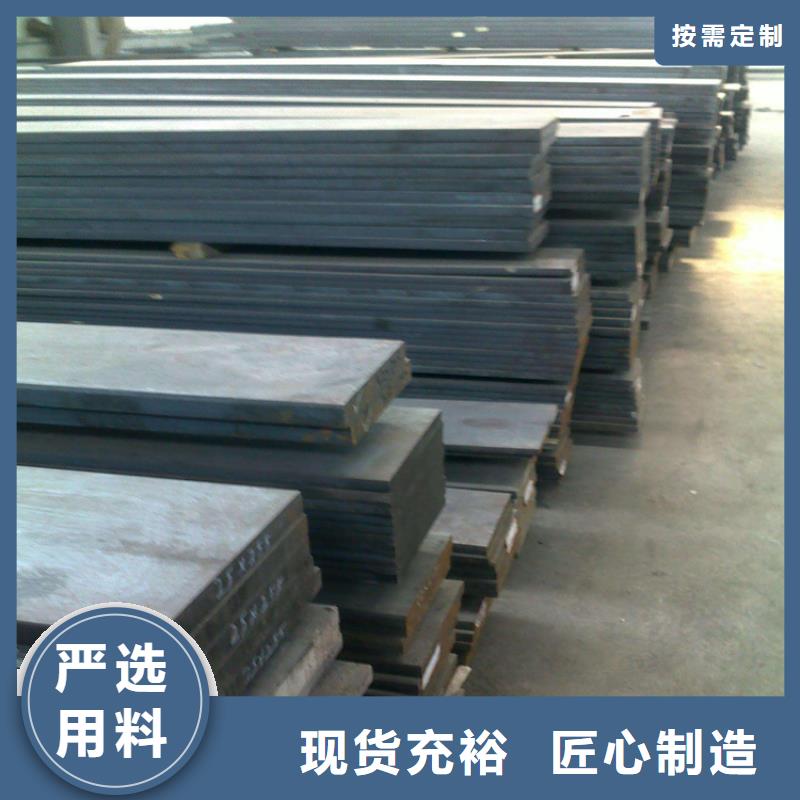 SKH-51圓鋼廠家服務熱線