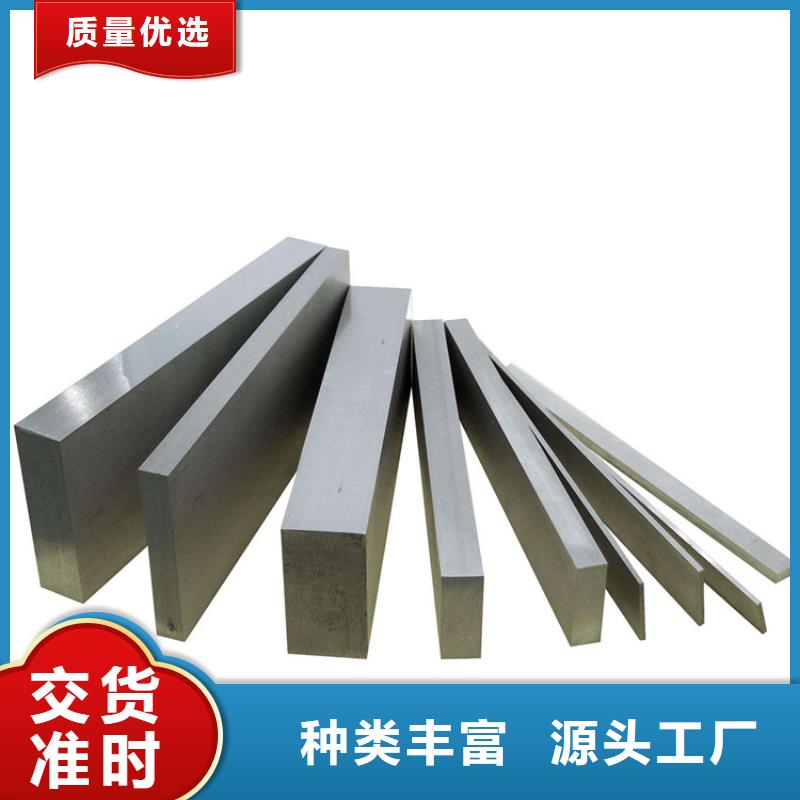 支持定制的XW-42模具鋼廠家