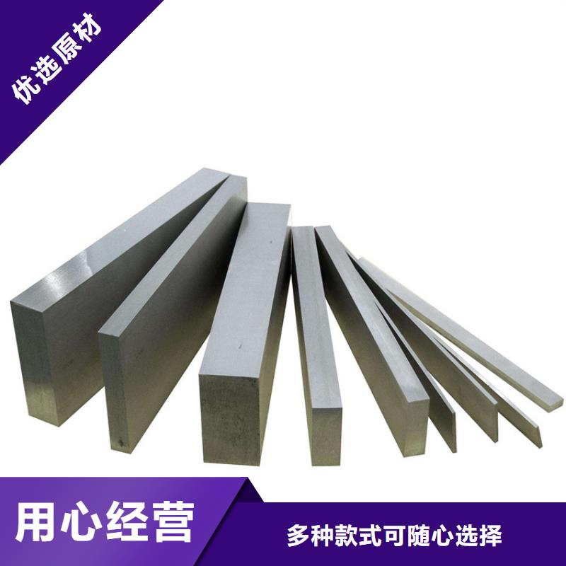 FDAC模具鋼板廠家-合作共贏