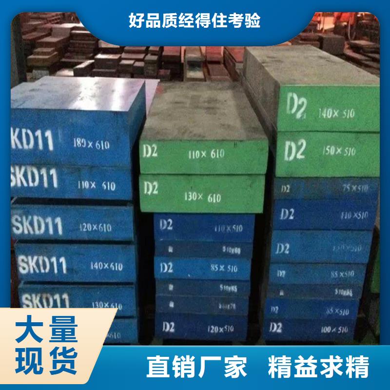 規(guī)格全的XW-42抗沖擊鋼本地廠家