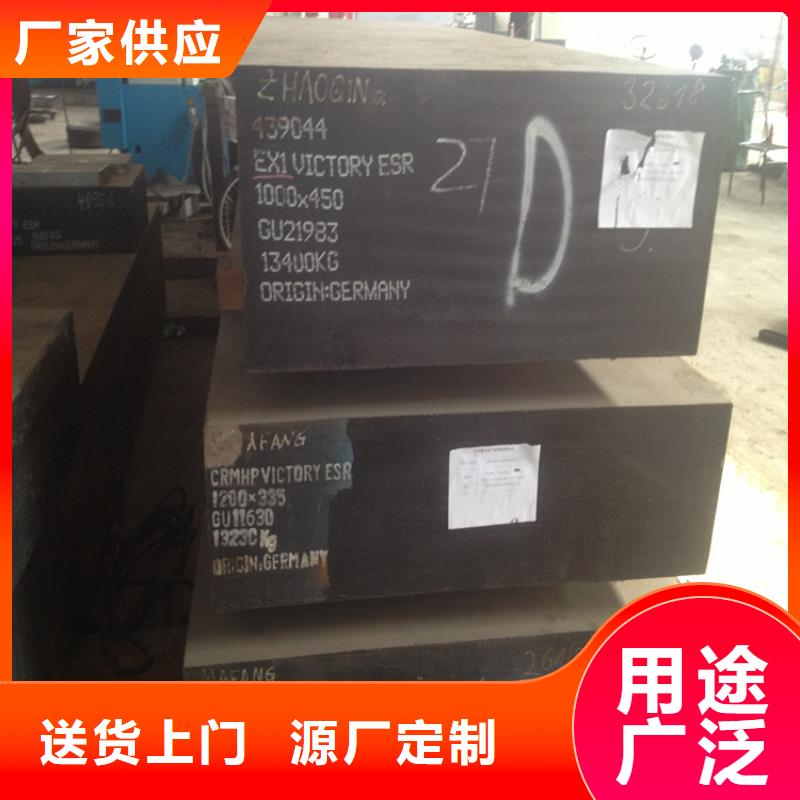 供應(yīng)DF-2合金鋼_誠信廠家