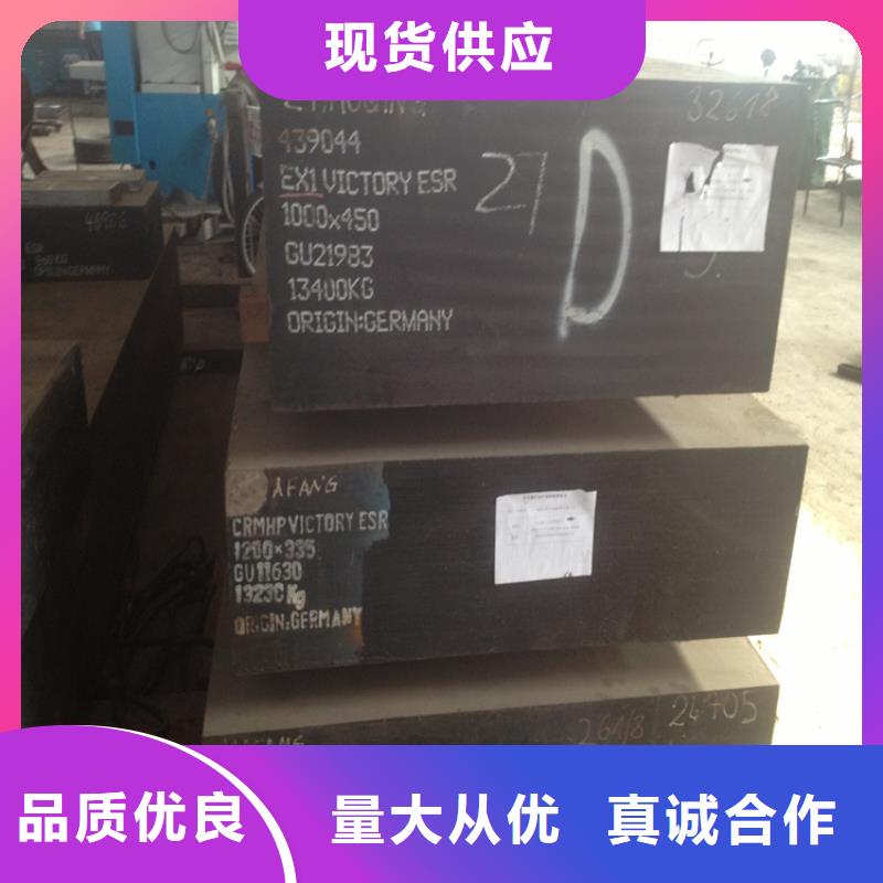 DF-2圓鋼物流送貨上門