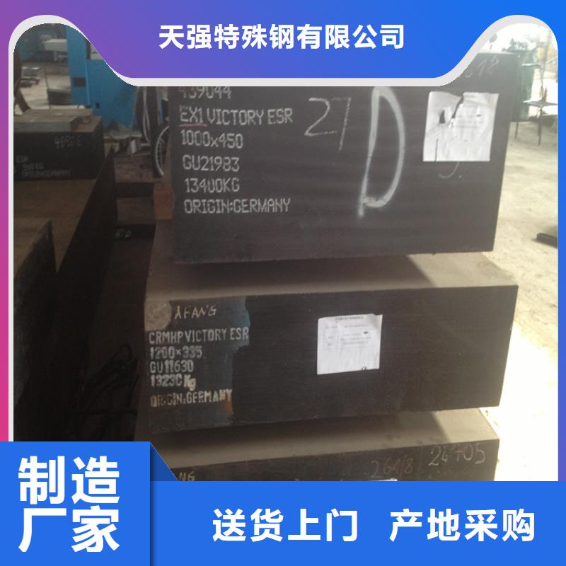 XW-42預硬鋼隨時詢價